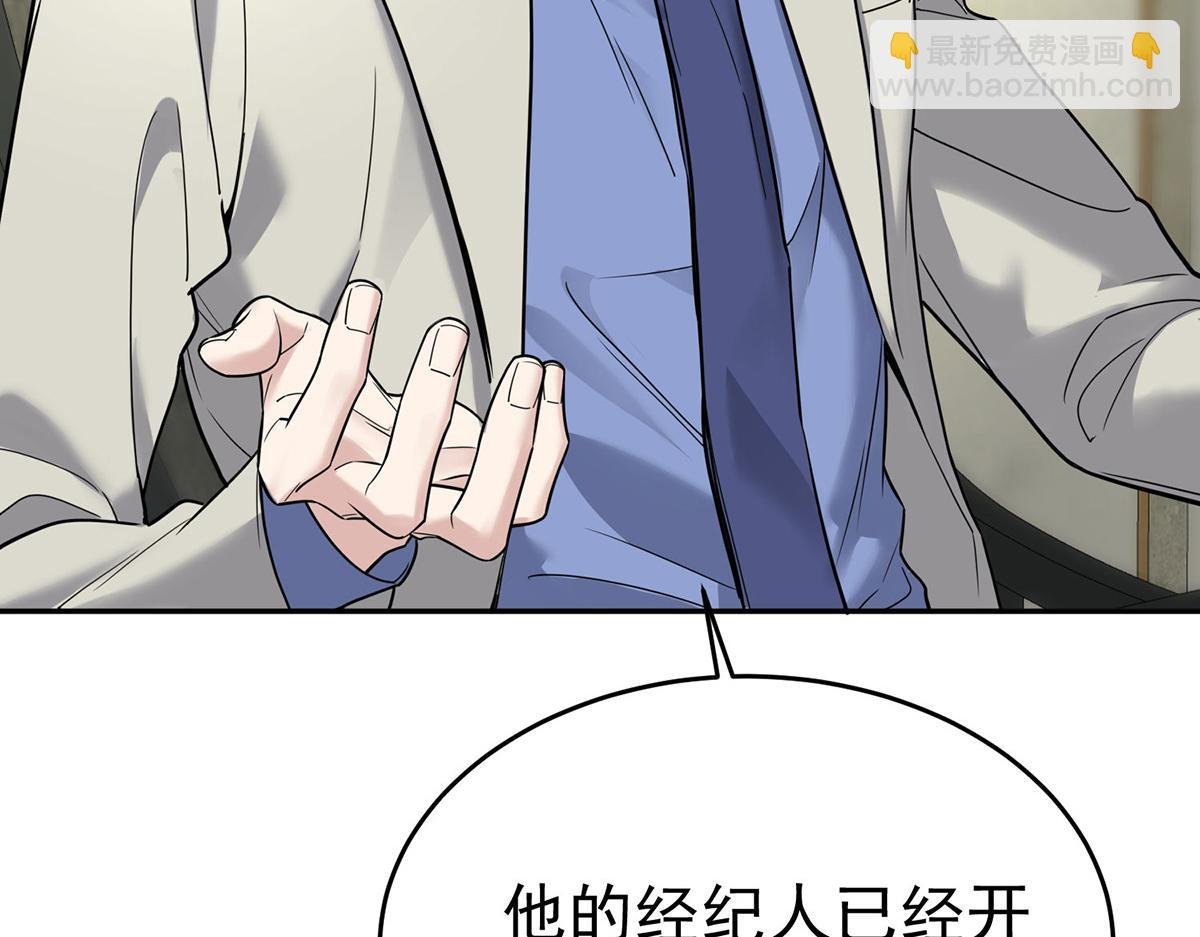 第79话 挑衅