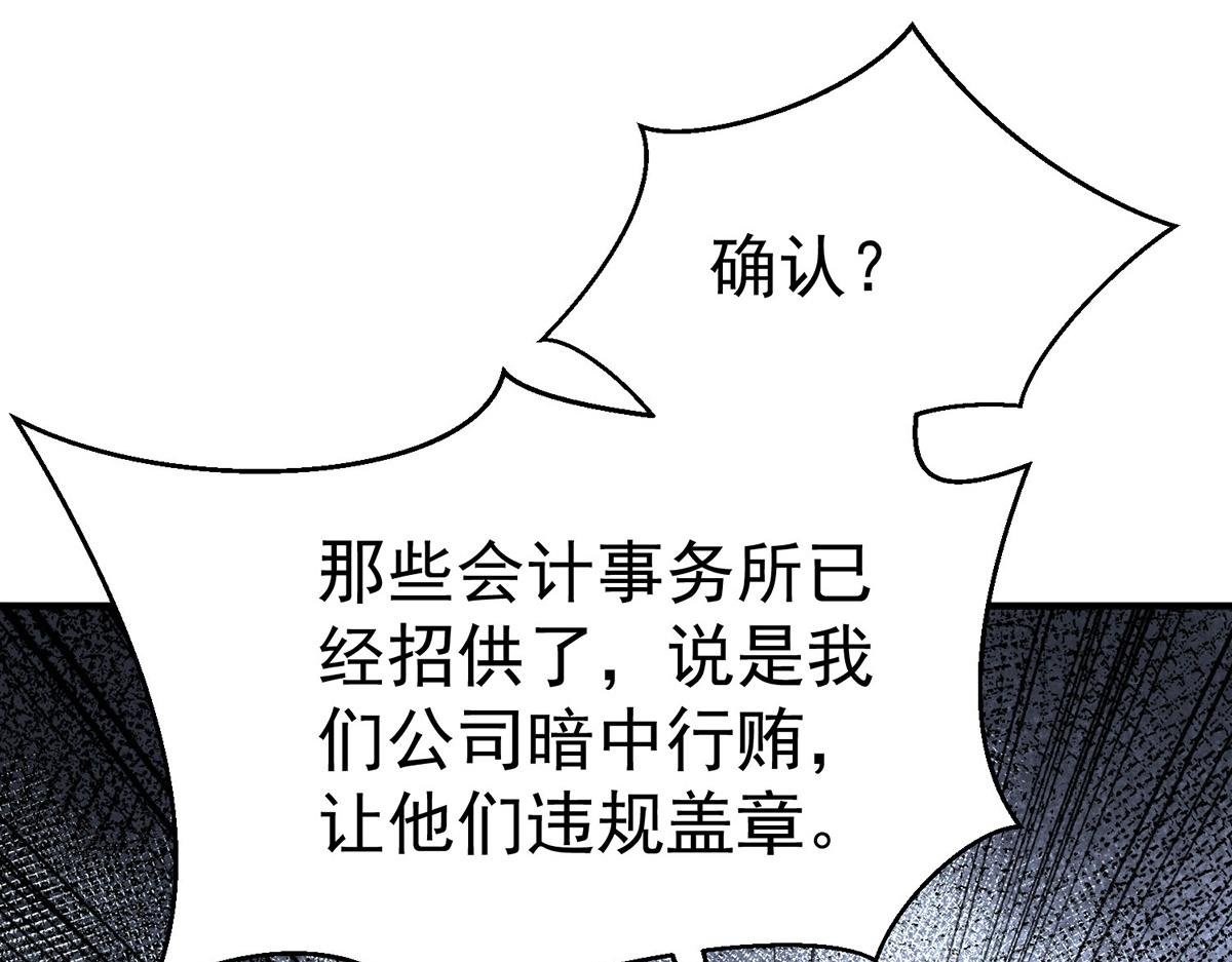 第80话 喜欢就要得到