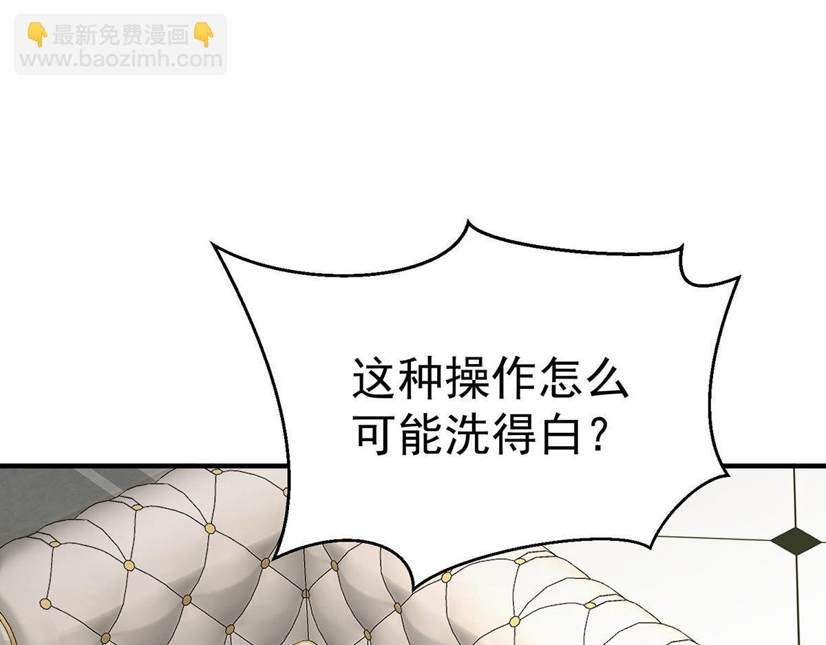 第80话 喜欢就要得到