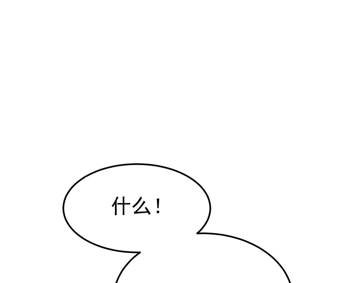第80话 喜欢就要得到