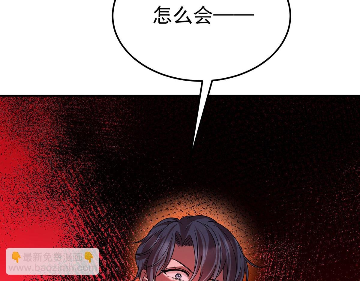 第80话 喜欢就要得到