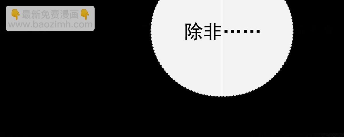 第80话 喜欢就要得到