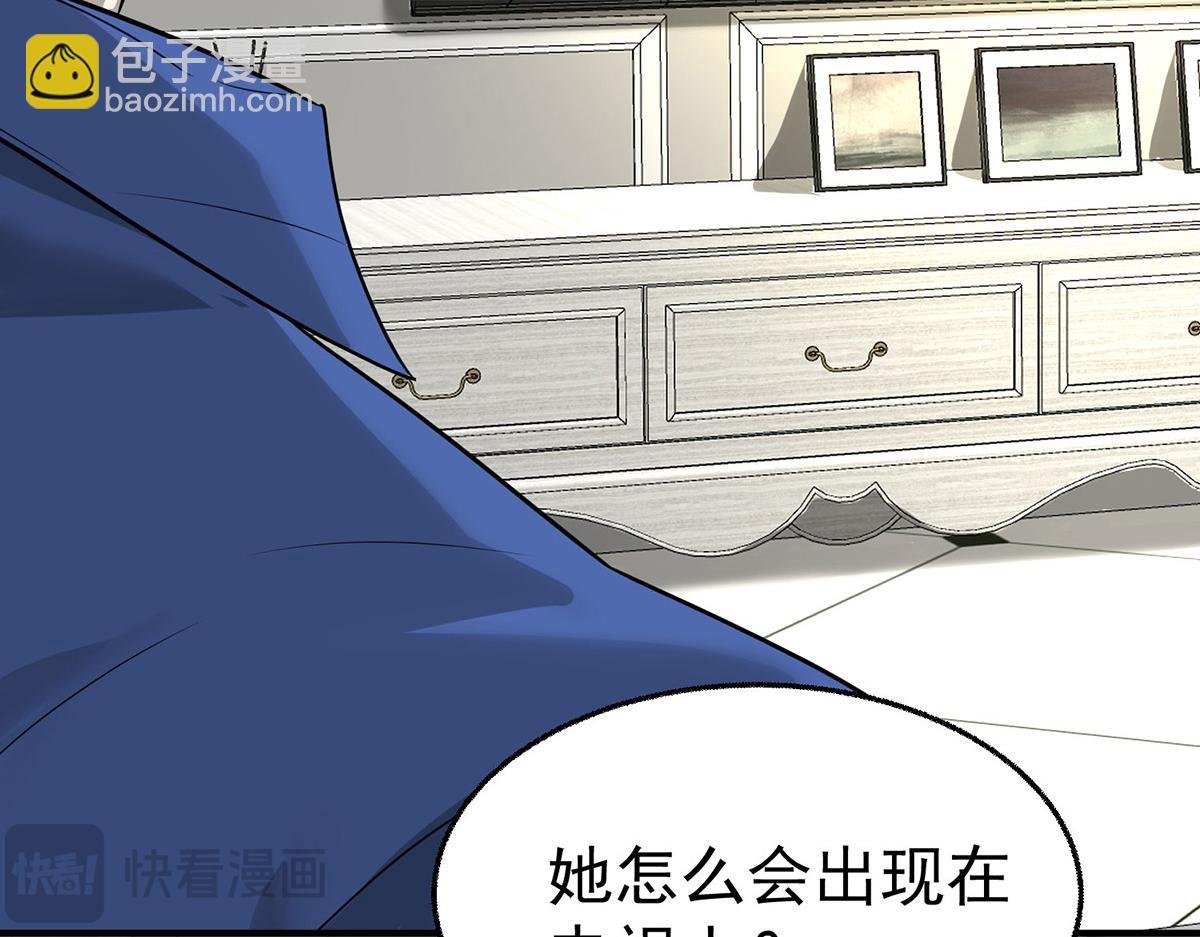 第80话 喜欢就要得到