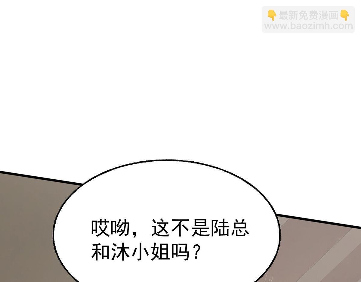 第81话 她喜欢陆驰