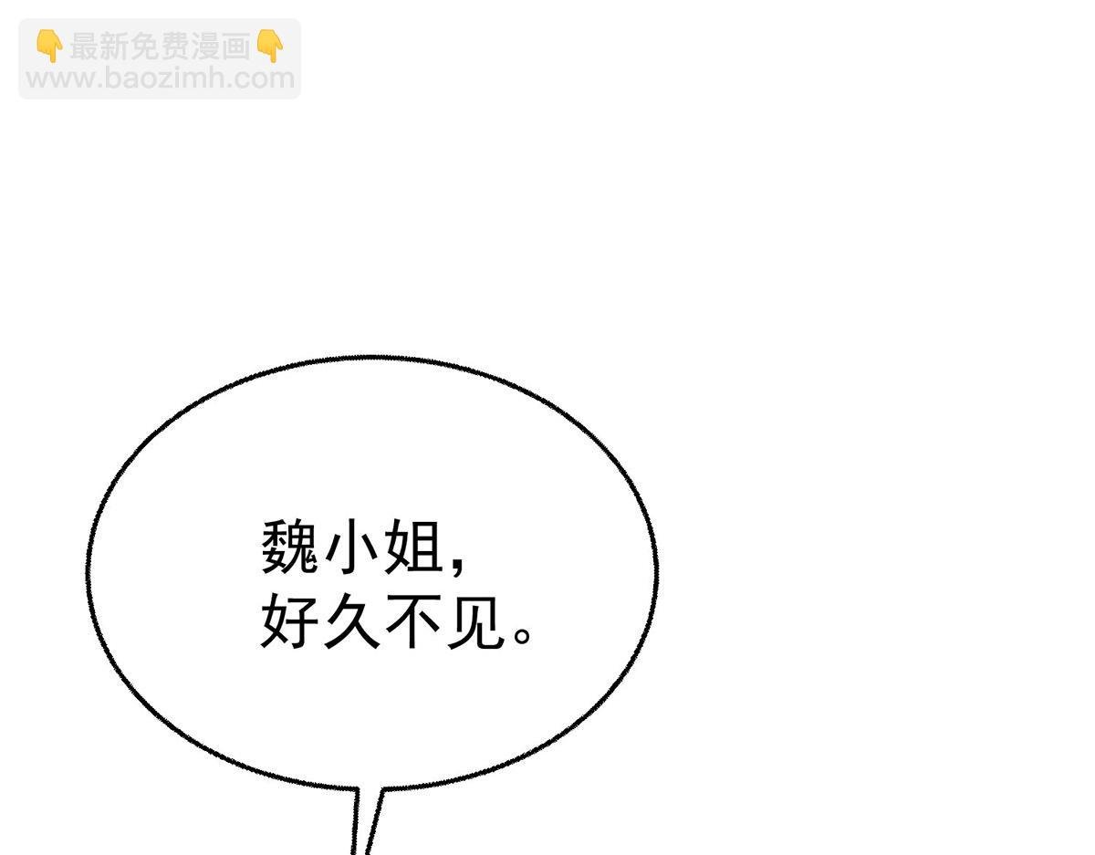 第81话 她喜欢陆驰