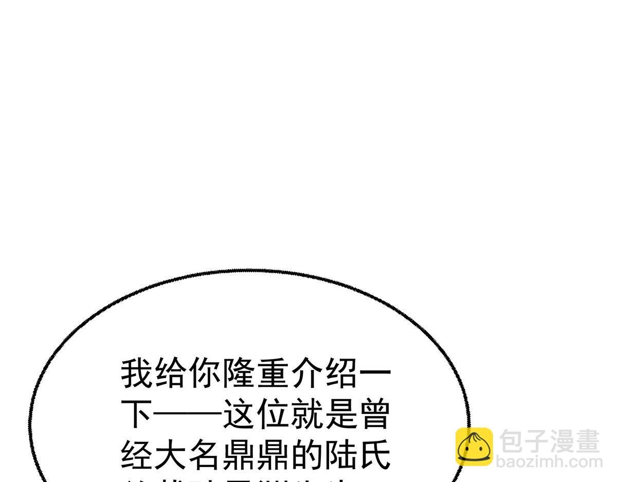 第81话 她喜欢陆驰