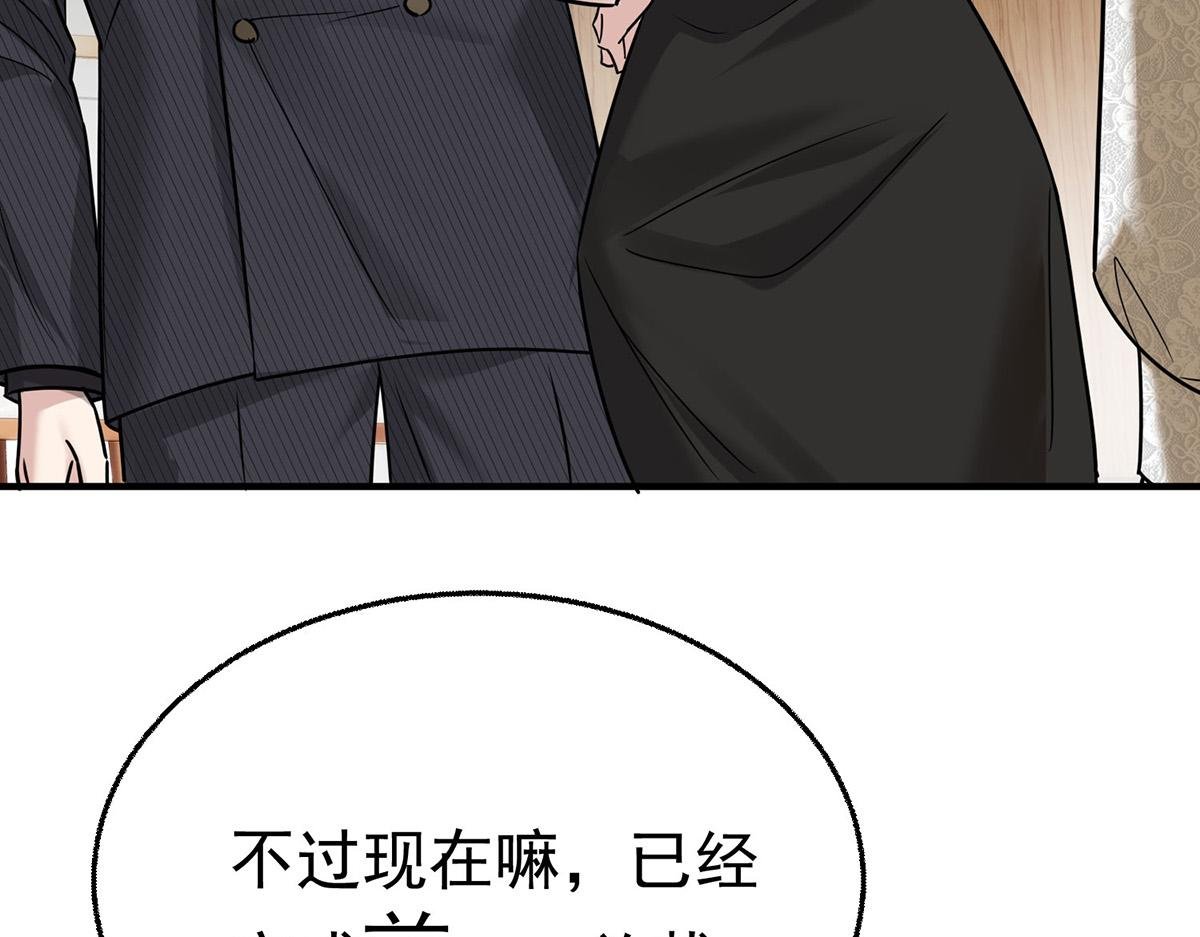 第81话 她喜欢陆驰