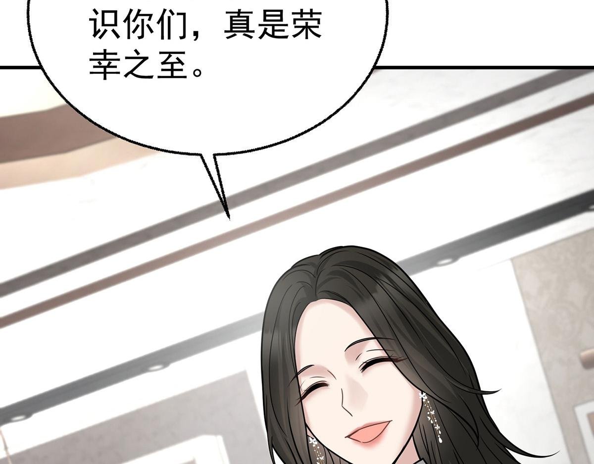 第81话 她喜欢陆驰