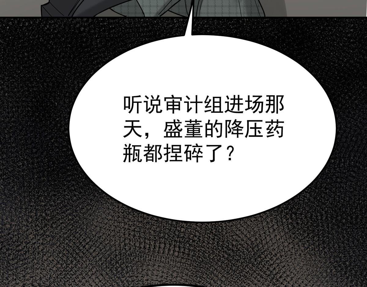 第83话 让她回家