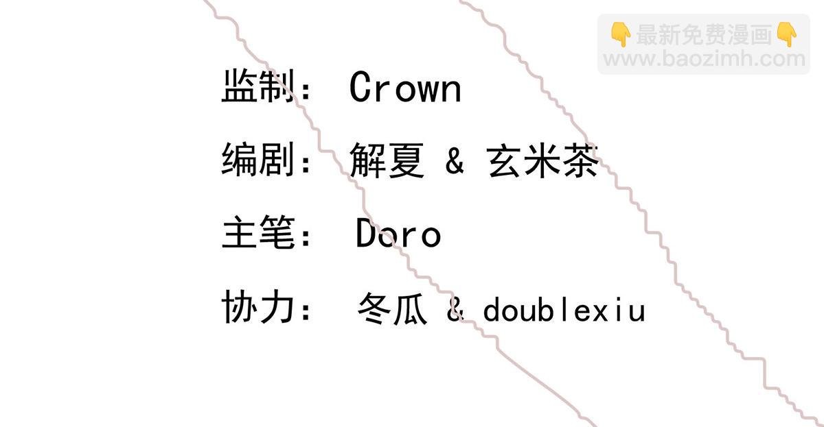 第83话 让她回家