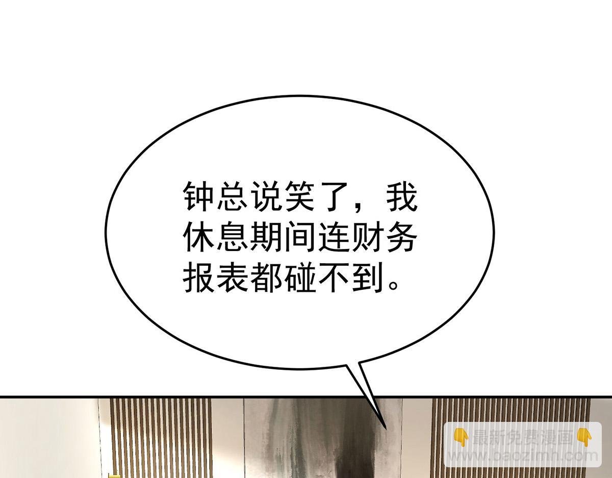 第83话 让她回家