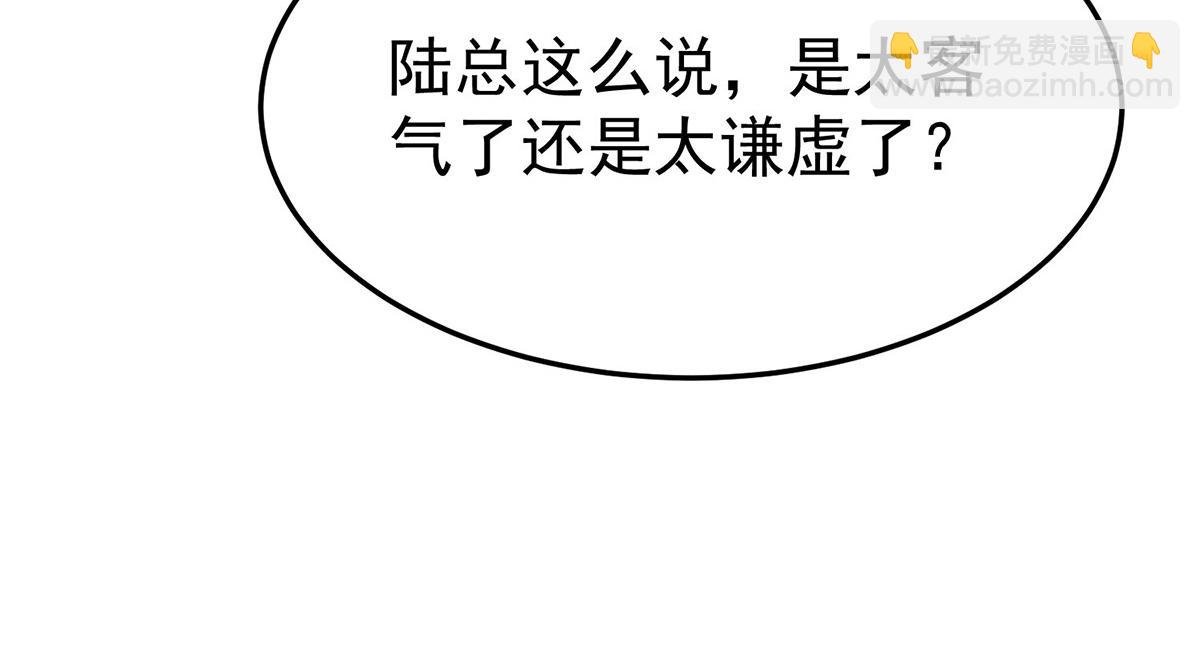 第83话 让她回家