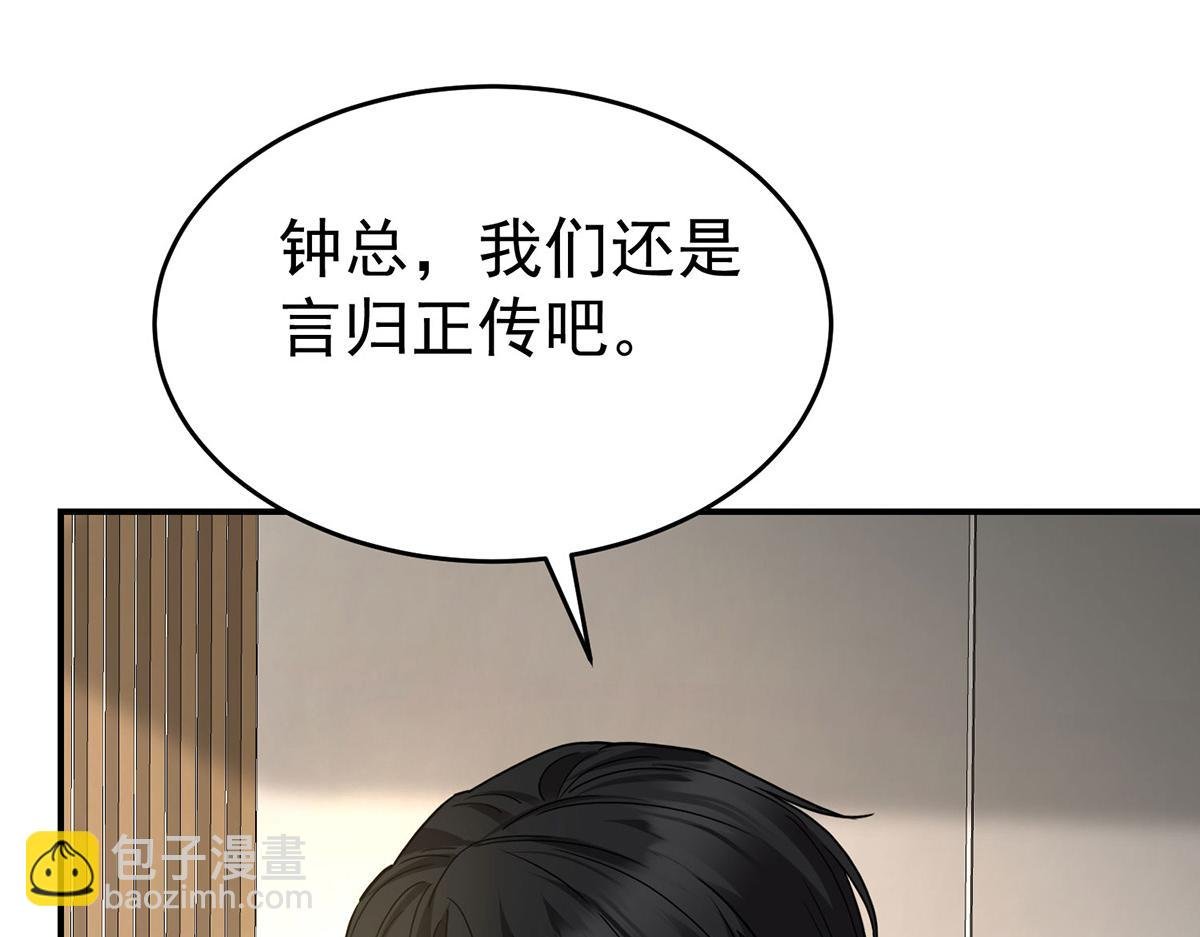 第83话 让她回家