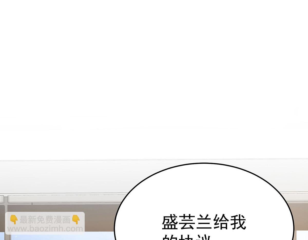 第83话 让她回家