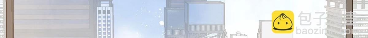 第83话 让她回家