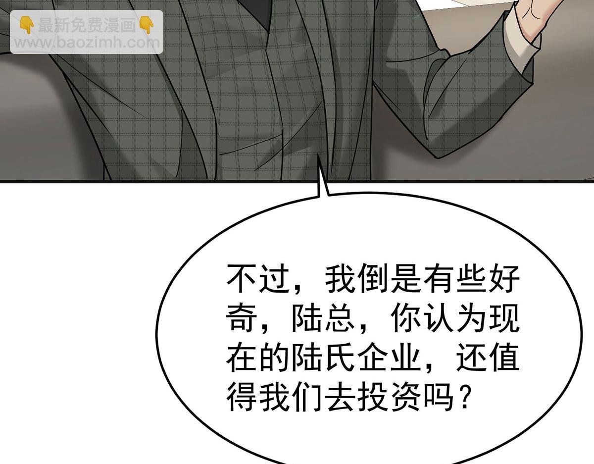 第83话 让她回家