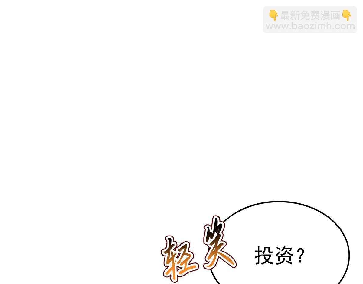 第83话 让她回家