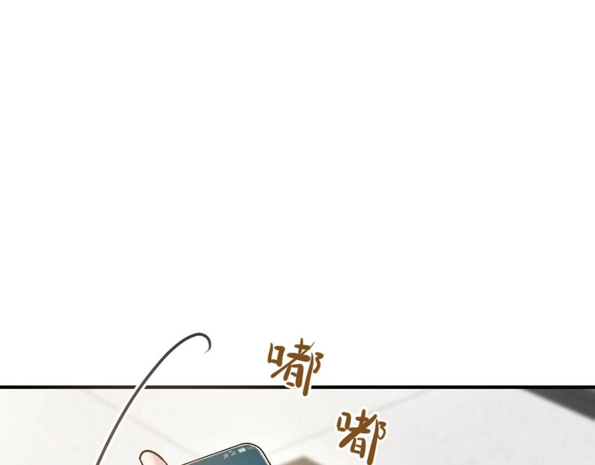 第84话 自己送上门