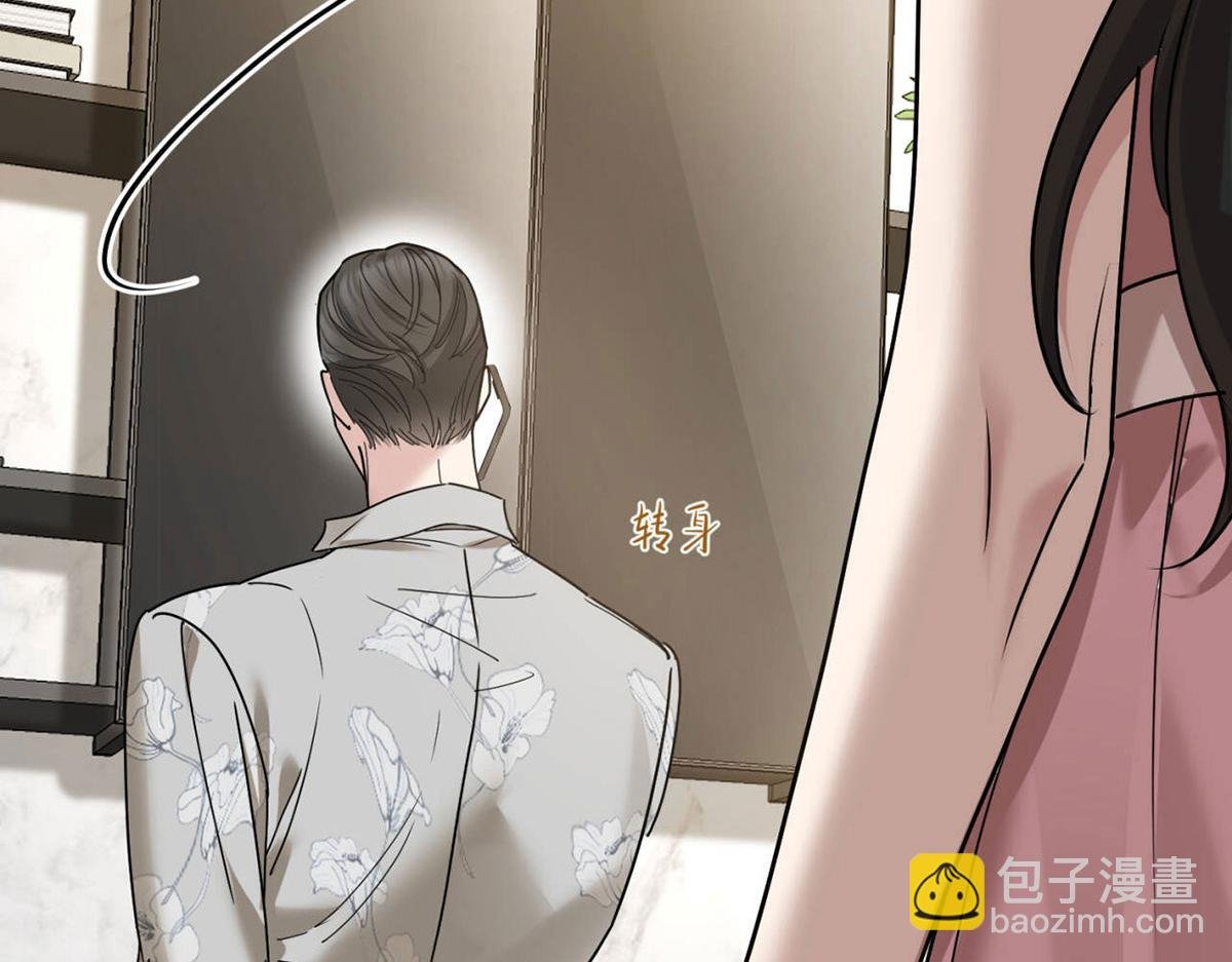第84话 自己送上门