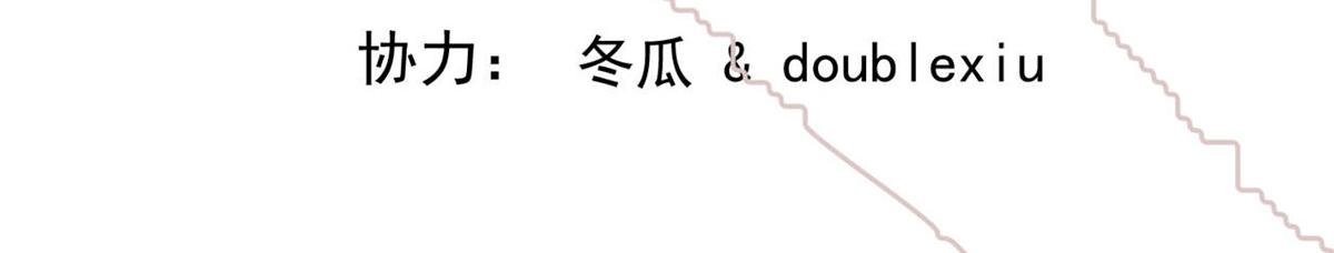 第84话 自己送上门