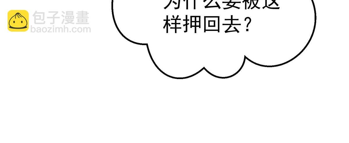 第84话 自己送上门