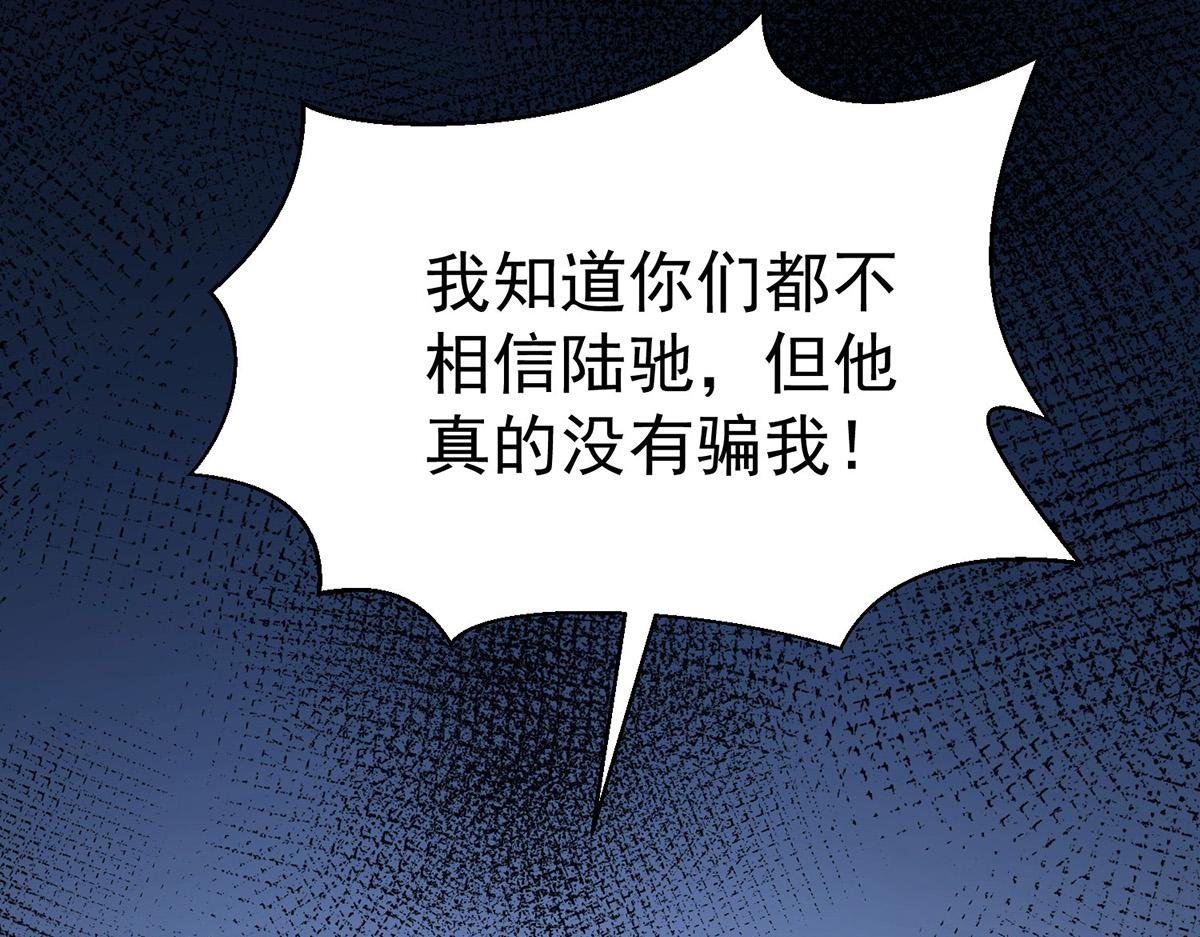 第84话 自己送上门