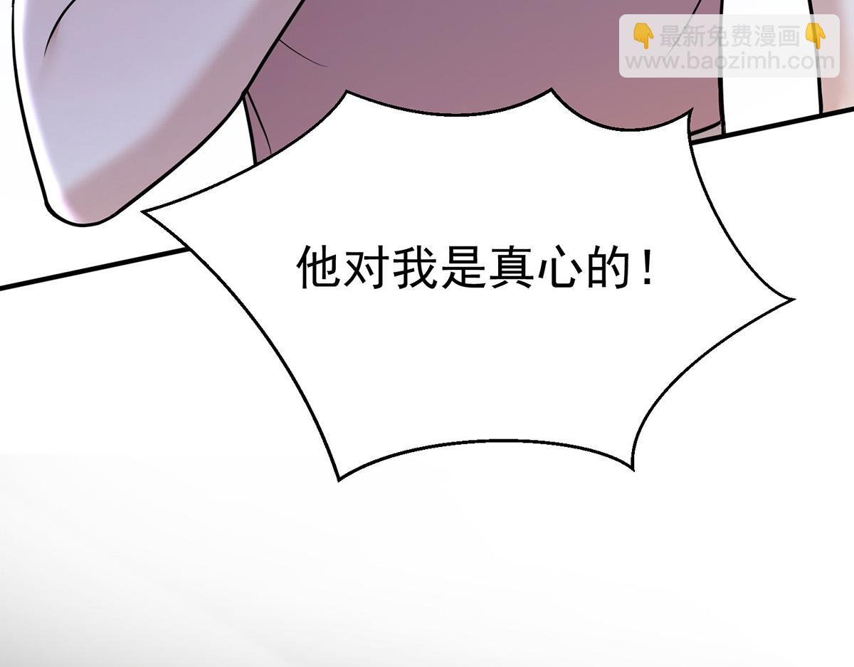 第84话 自己送上门