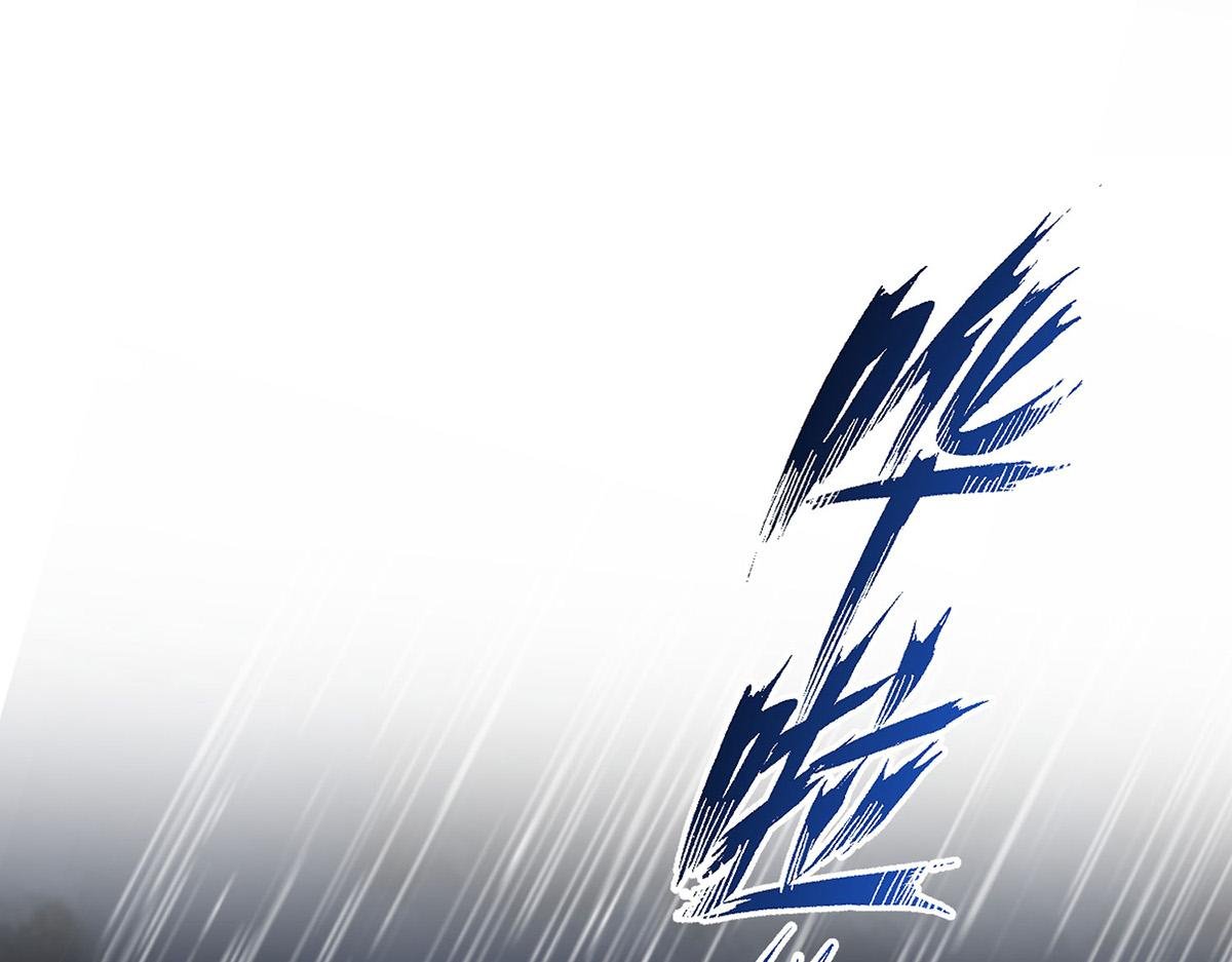 第84话 自己送上门
