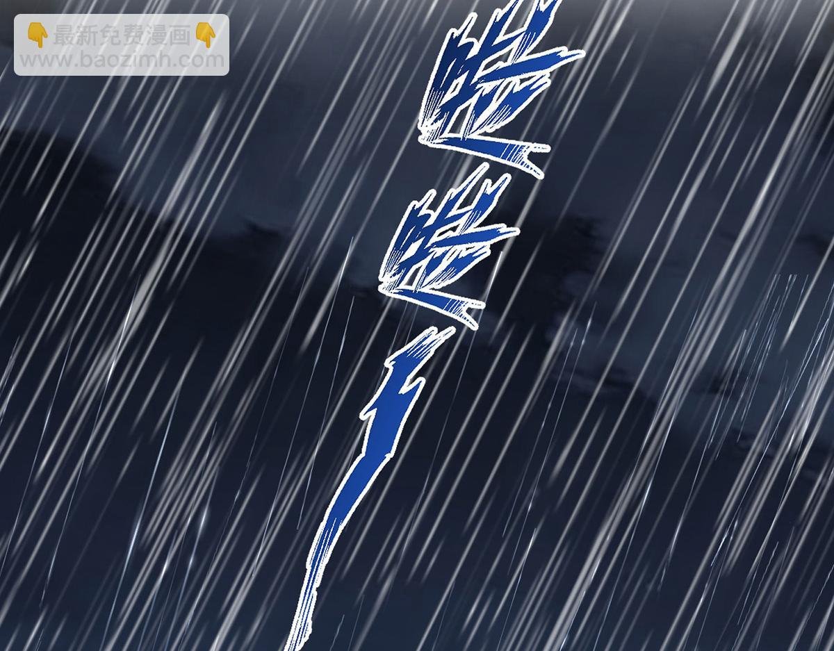 第84话 自己送上门