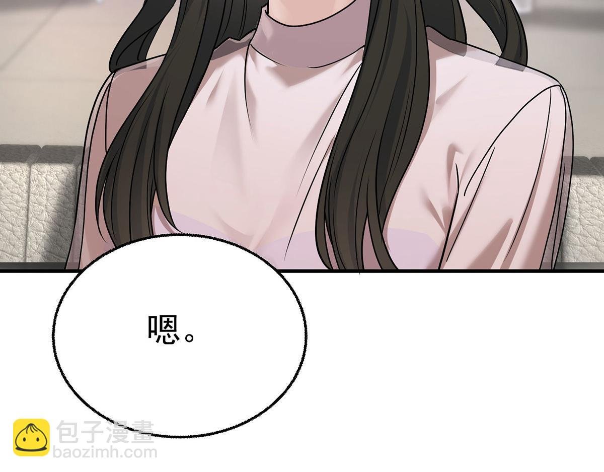 第85话 怪物