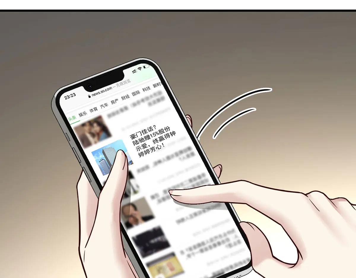 第86话 赌局
