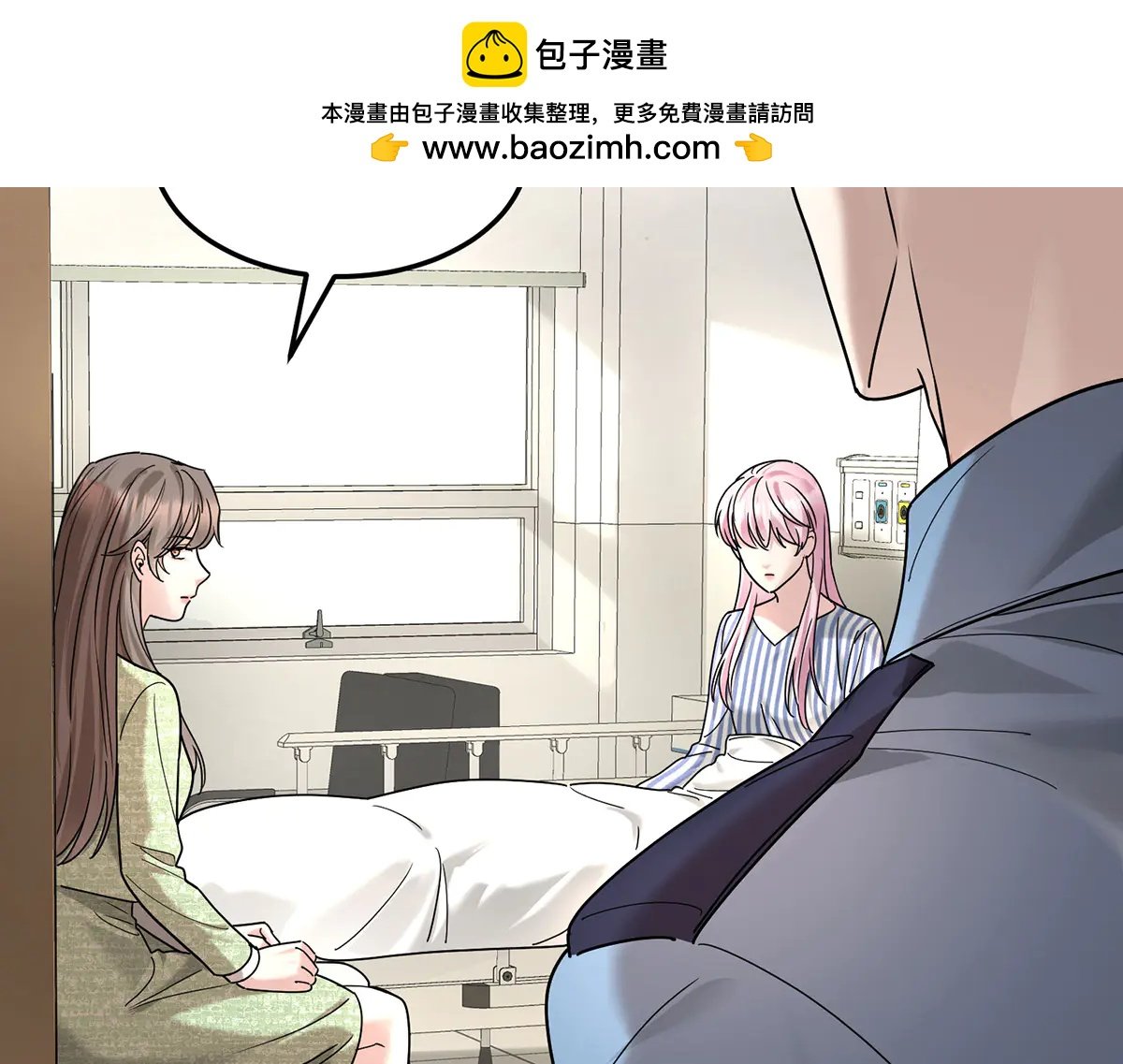 第87话 订婚