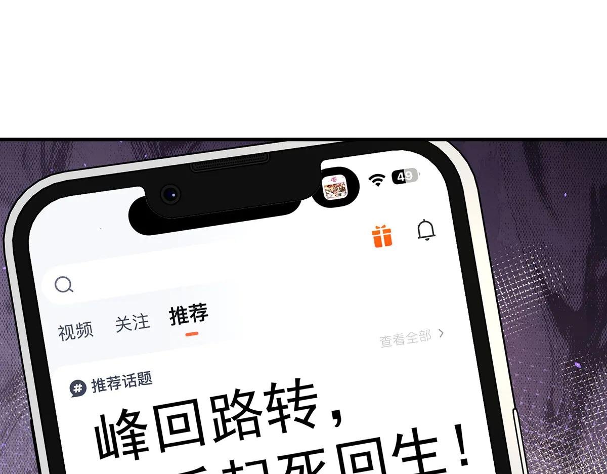 第87话 订婚