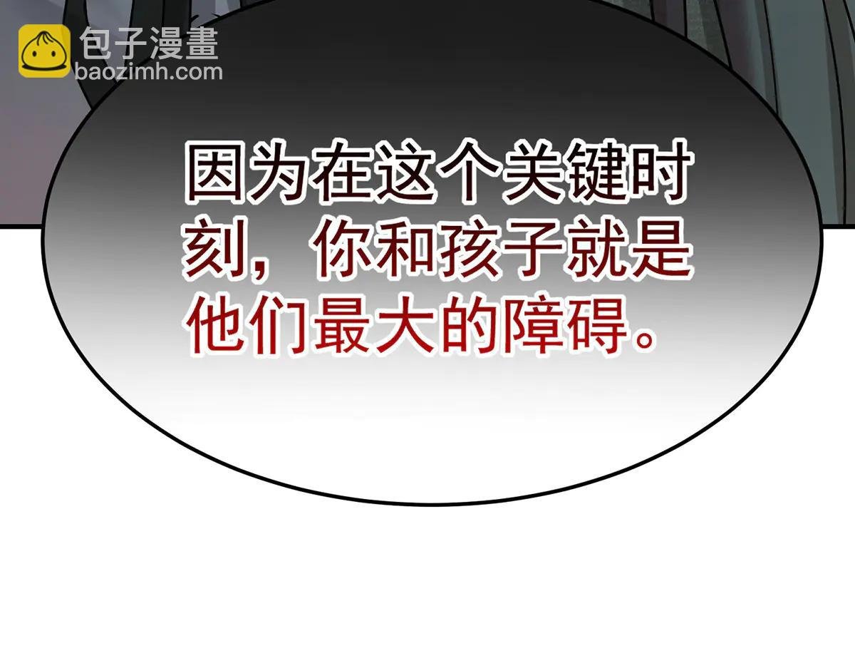 第87话 订婚
