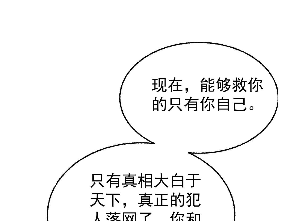 第87话 订婚