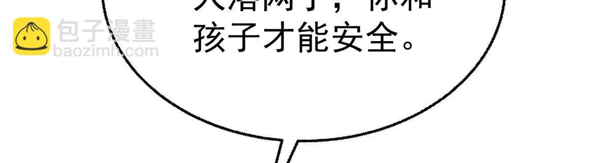 第87话 订婚