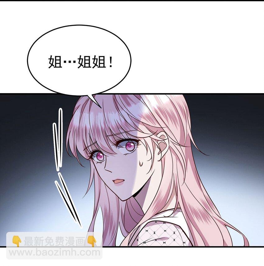 第8话 我是你“小叔”