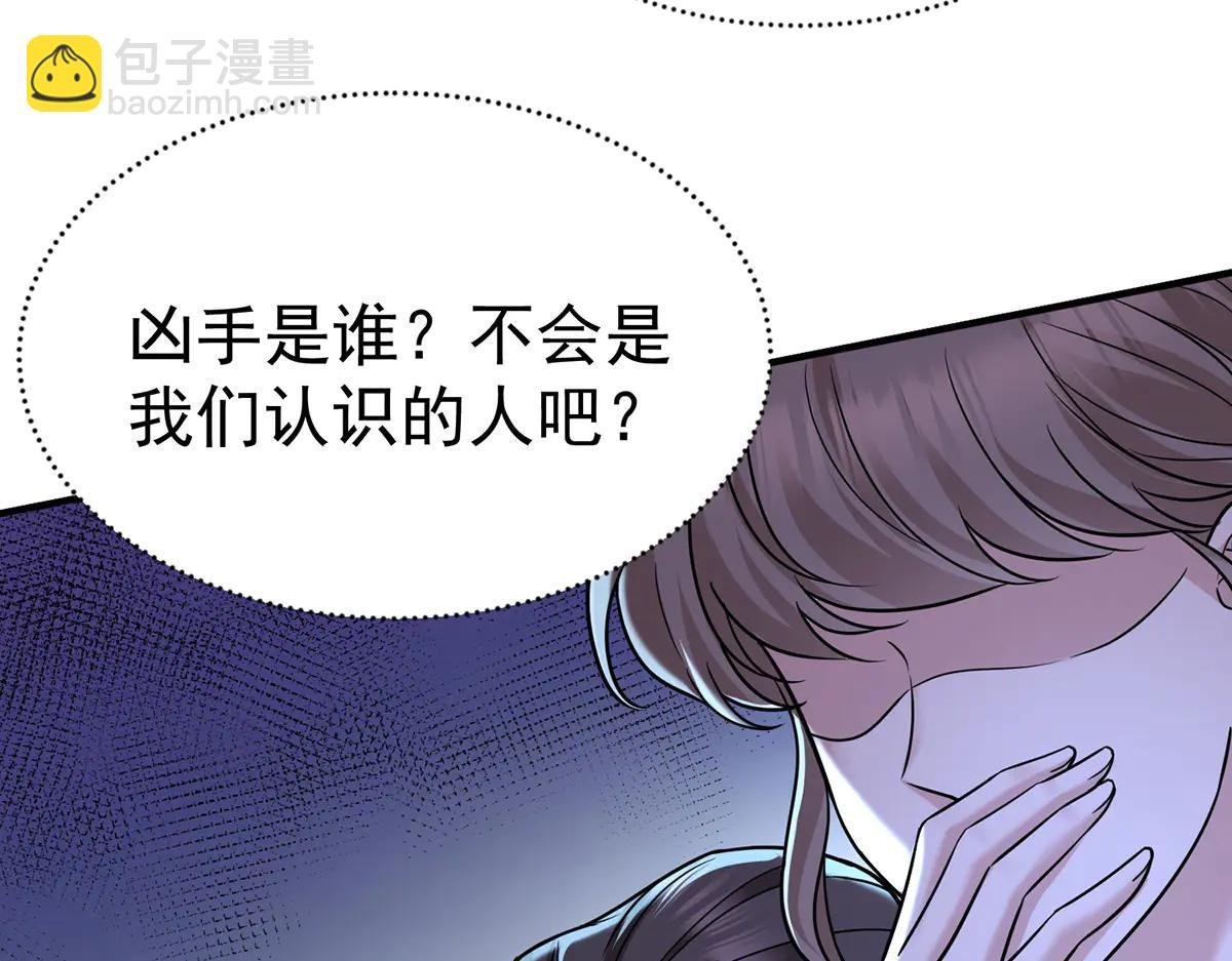 第88话 什么意思