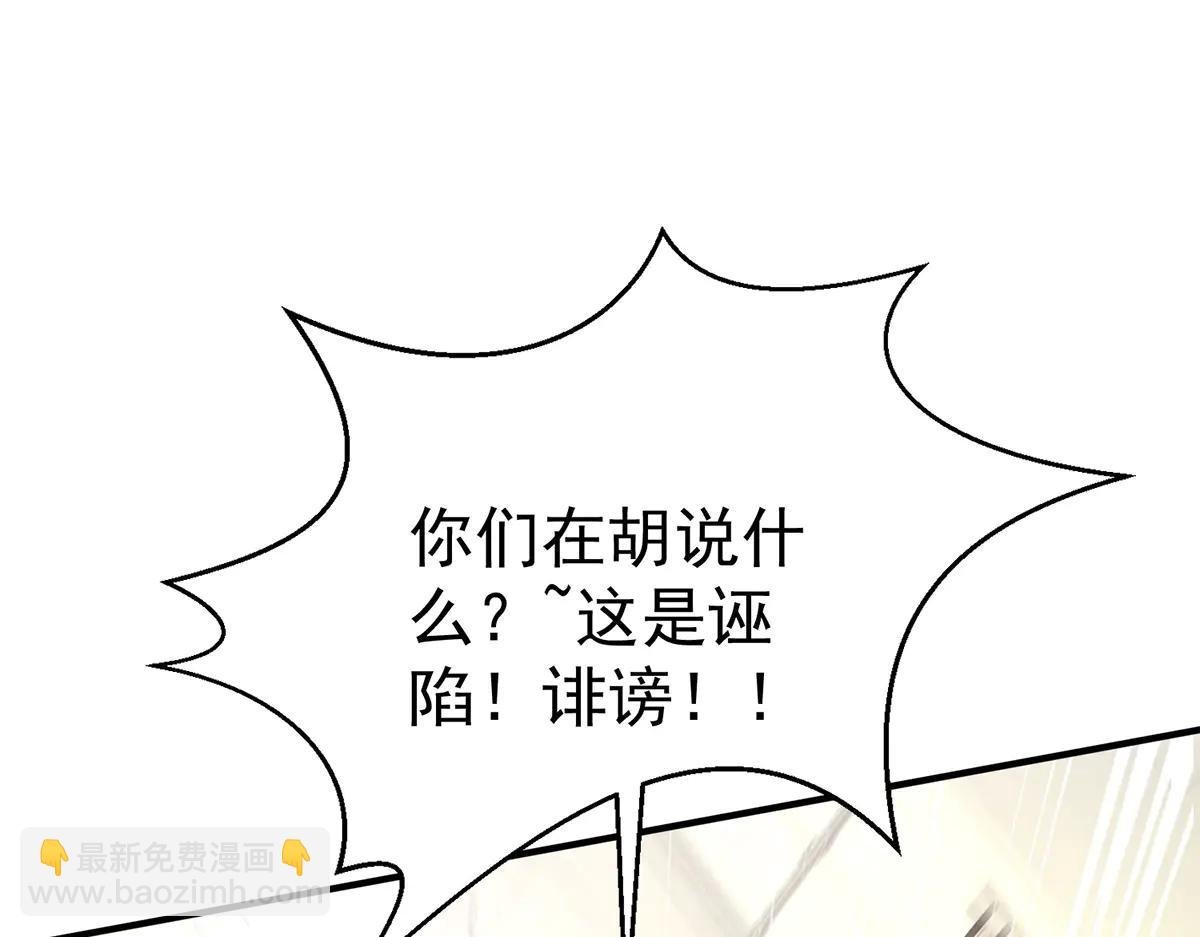 第88话 什么意思