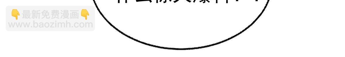 第89话 危机公关