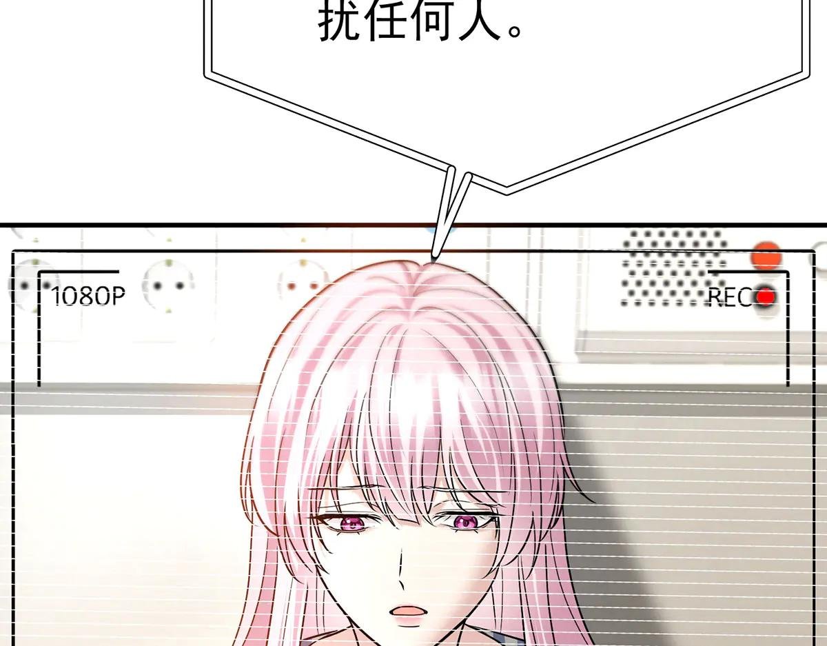 第89话 危机公关