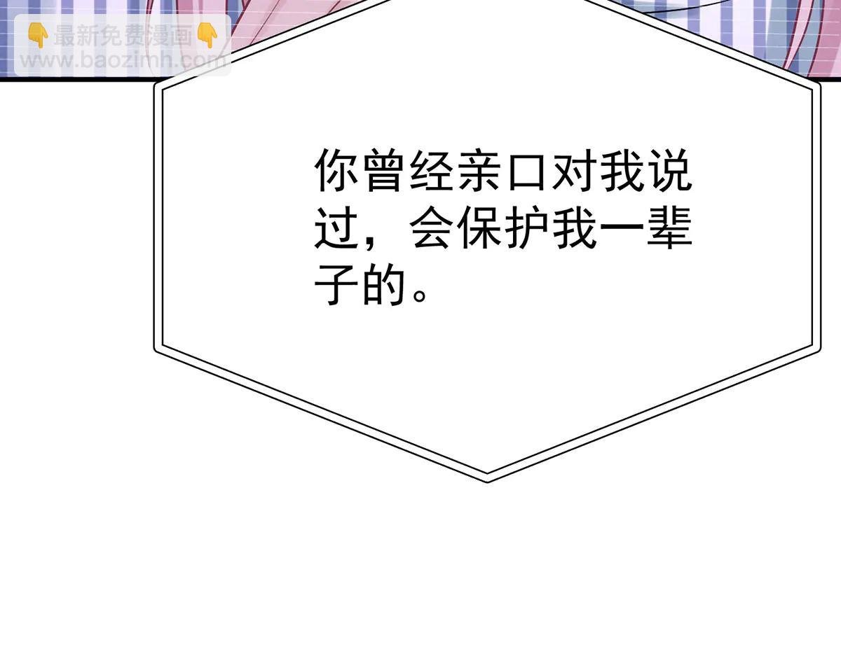 第89话 危机公关