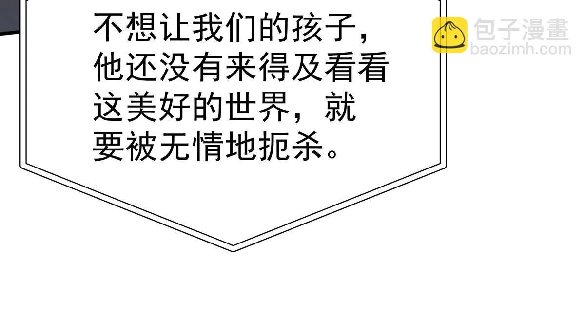 第89话 危机公关