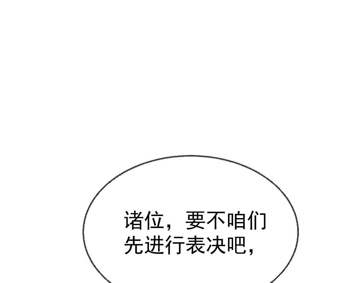 第91话 现在的幸福