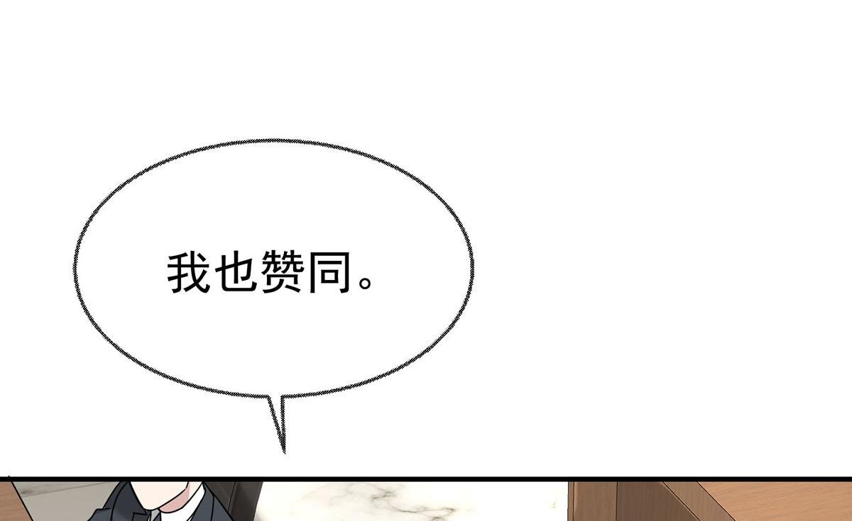 第91话 现在的幸福