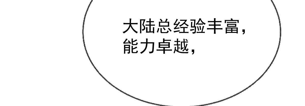 第91话 现在的幸福