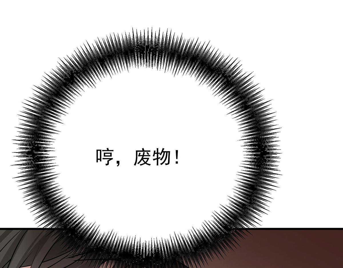 第91话 现在的幸福