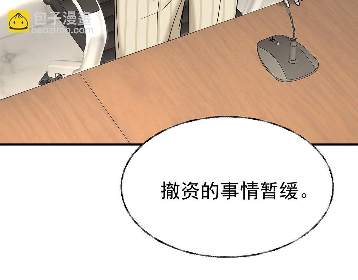 第91话 现在的幸福