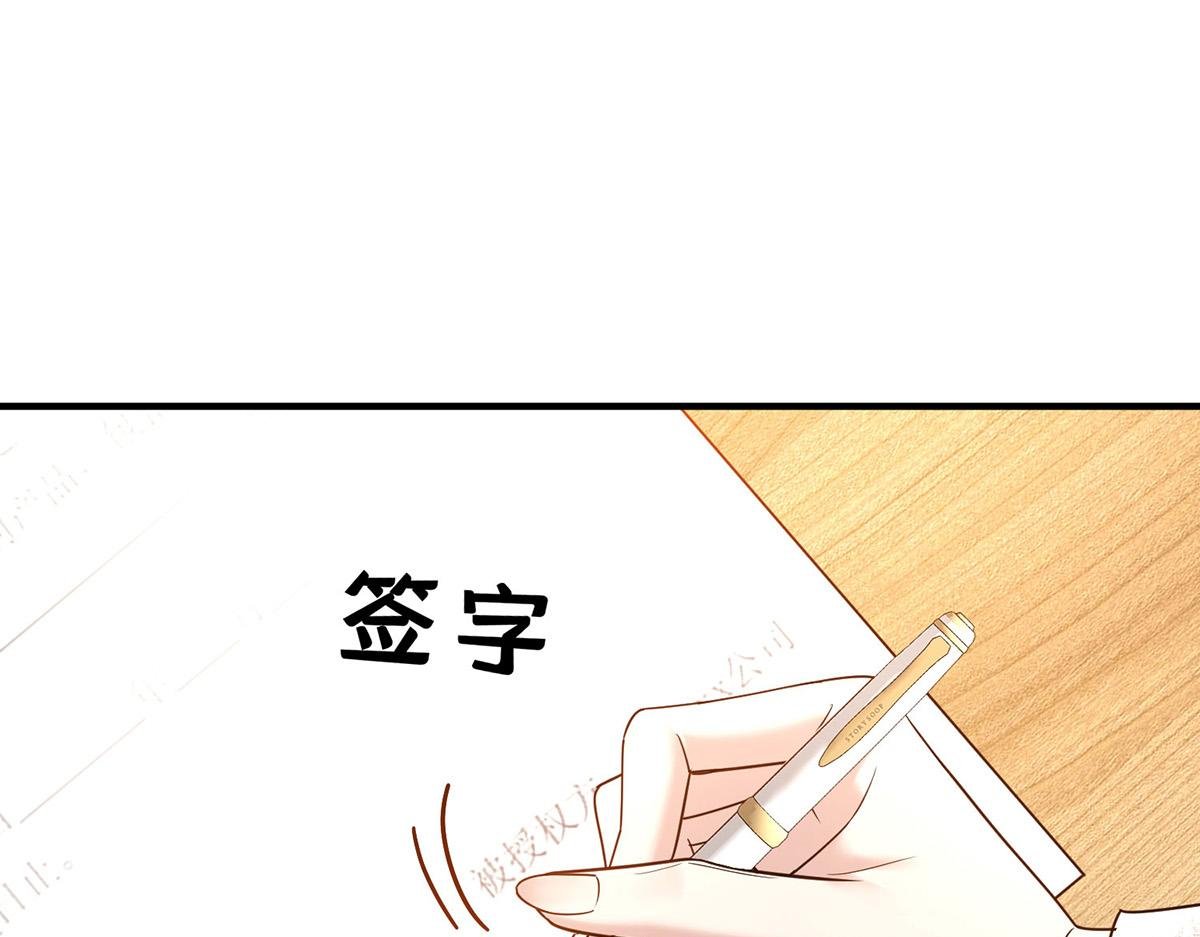 第91话 现在的幸福