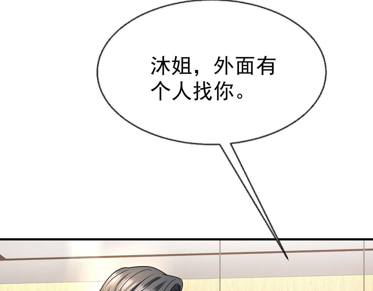 第91话 现在的幸福